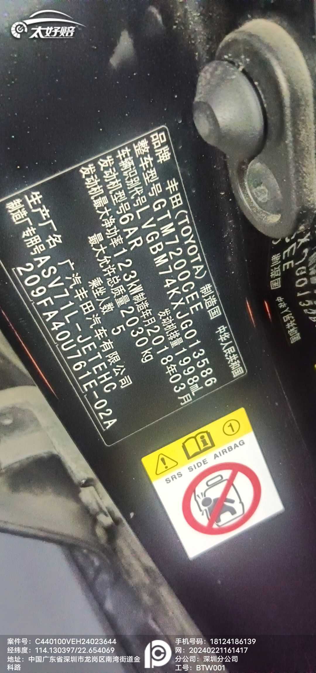 车辆图片-0